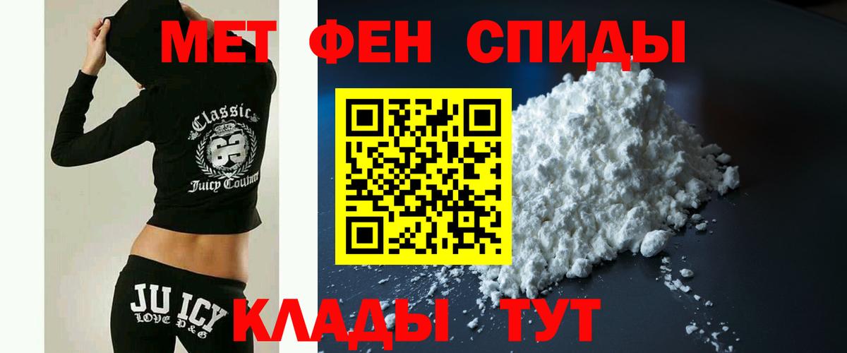 Красноуфимск  мега зеркало  дарк нет какой сайт  Amphetamine 98%  Амфетамин  Вход с VPN 