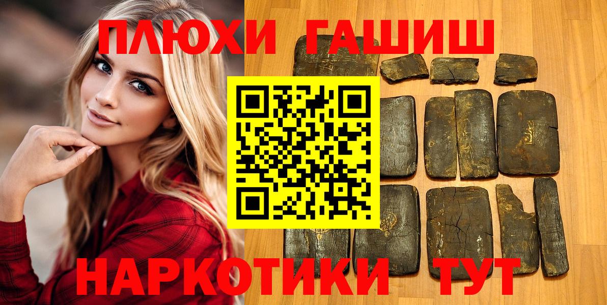 ГАШ 40% ТГК Красноуфимск