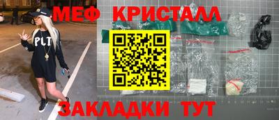 мефедрон VHQ Бузулук