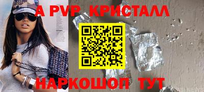 тгк Бугуруслан