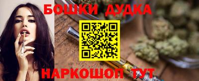 мефедрон VHQ Бузулук