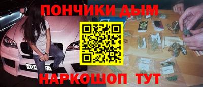 мефедрон VHQ Бузулук