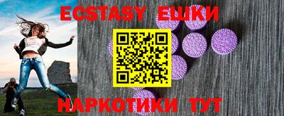 тгк Бугуруслан