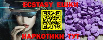 тгк Бугуруслан