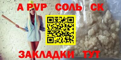 тгк Бугуруслан