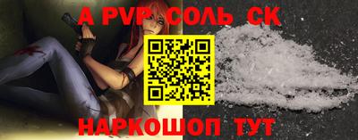мефедрон VHQ Бузулук