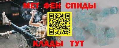мефедрон VHQ Бузулук