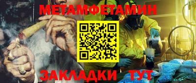 мефедрон VHQ Бузулук