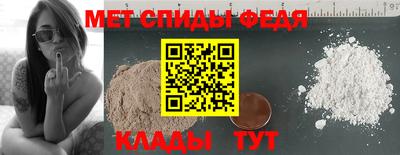 мефедрон VHQ Бузулук