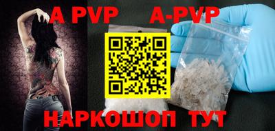 мефедрон VHQ Бузулук
