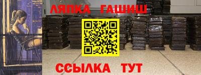 тгк Бугуруслан