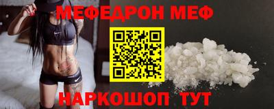 мефедрон VHQ Бузулук