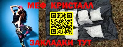 мефедрон VHQ Бузулук