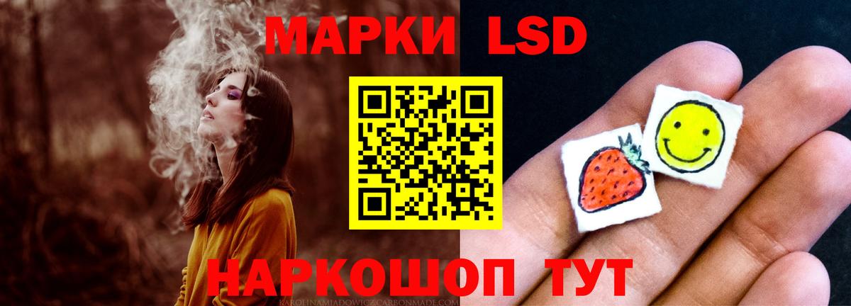 Красноуфимск  LSD-25 экстази кислота  ЛСД экстази кислота  мега сайт  Вход с VPN  LSD-25 экстази 