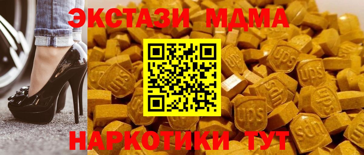 MDMA crystal  МДМА VHQ  Красноуфимск  Вход с VPN 