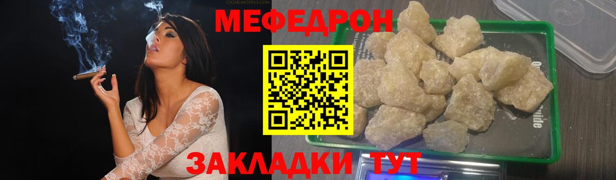 МЕФ Красноуфимск