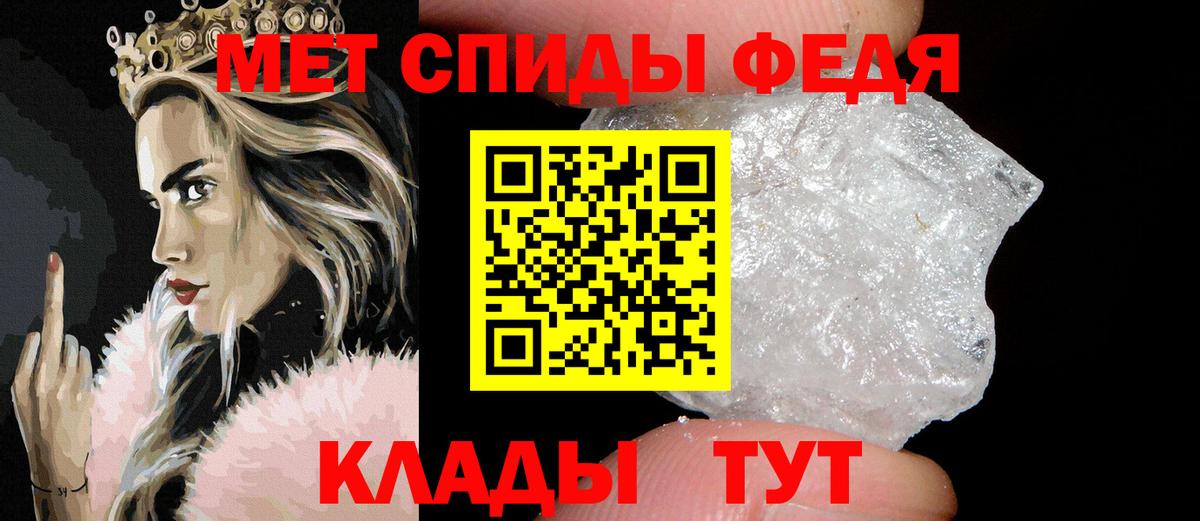 Метамфетамин витя Красноуфимск