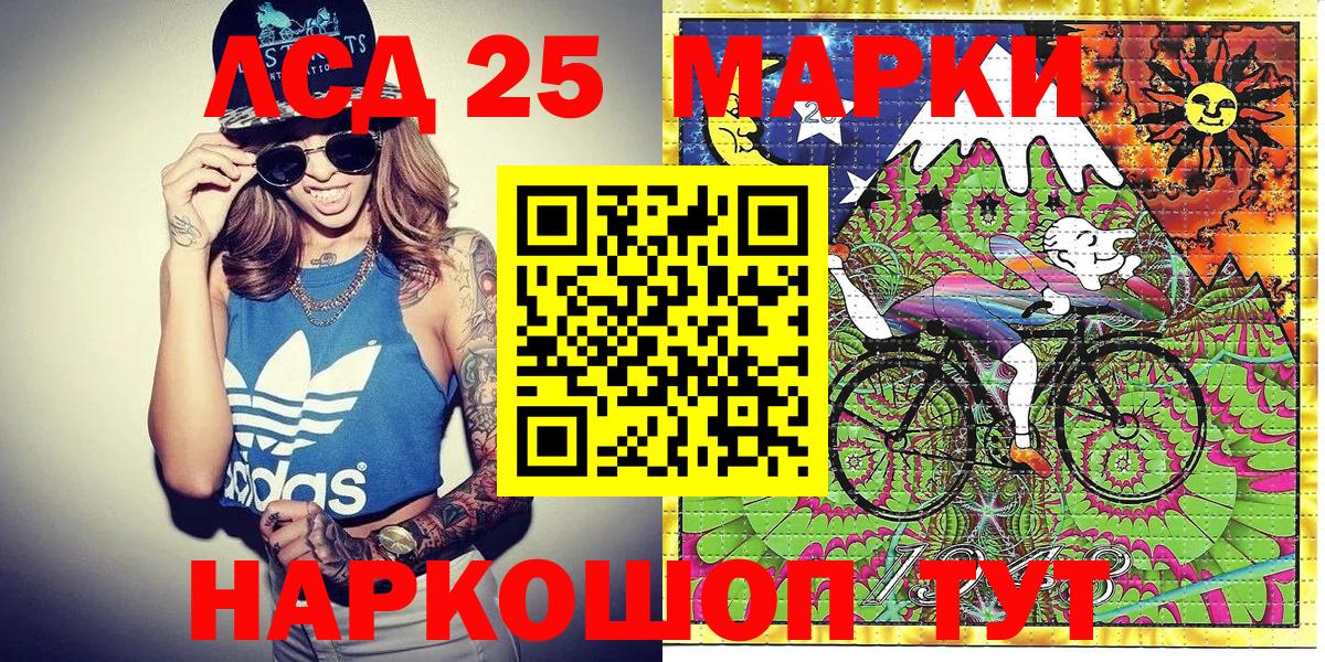 Марки N-bome 1,5мг Красноуфимск