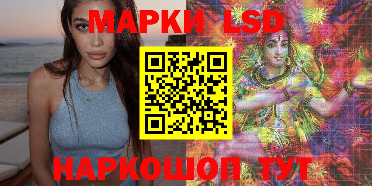 Красноуфимск  Марки N-bome 1,5мг  Вход с VPN  Марки N-bome 1,5мг 