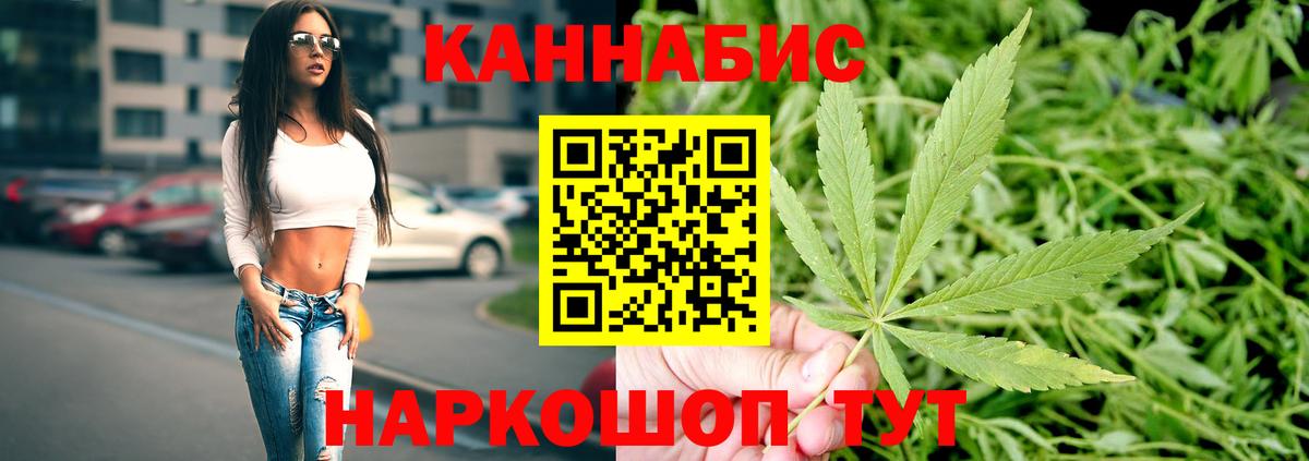 Бошки марихуана марихуана Красноуфимск